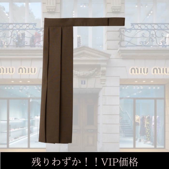 VIP価格【MIUMIU】キッドモヘヤ スカート