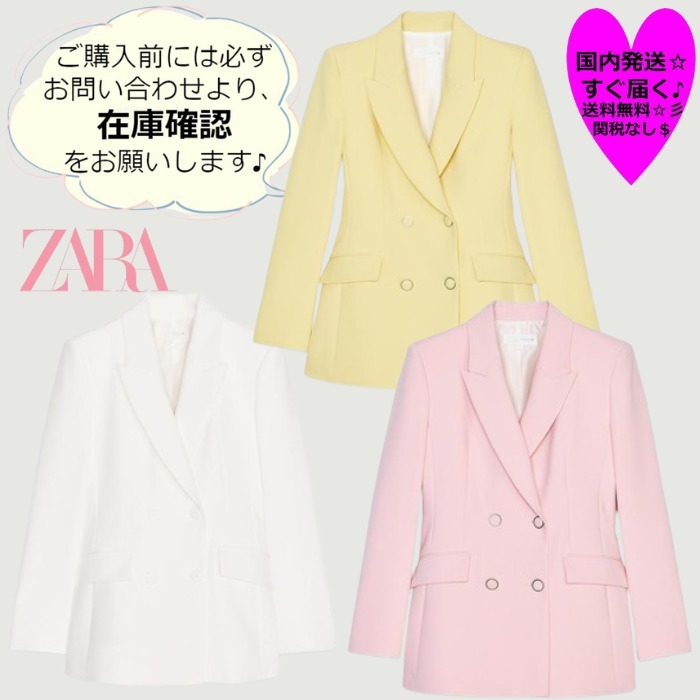 すぐ届く☆ZARA  エルボーパッチ付きダブルブレストブレザー