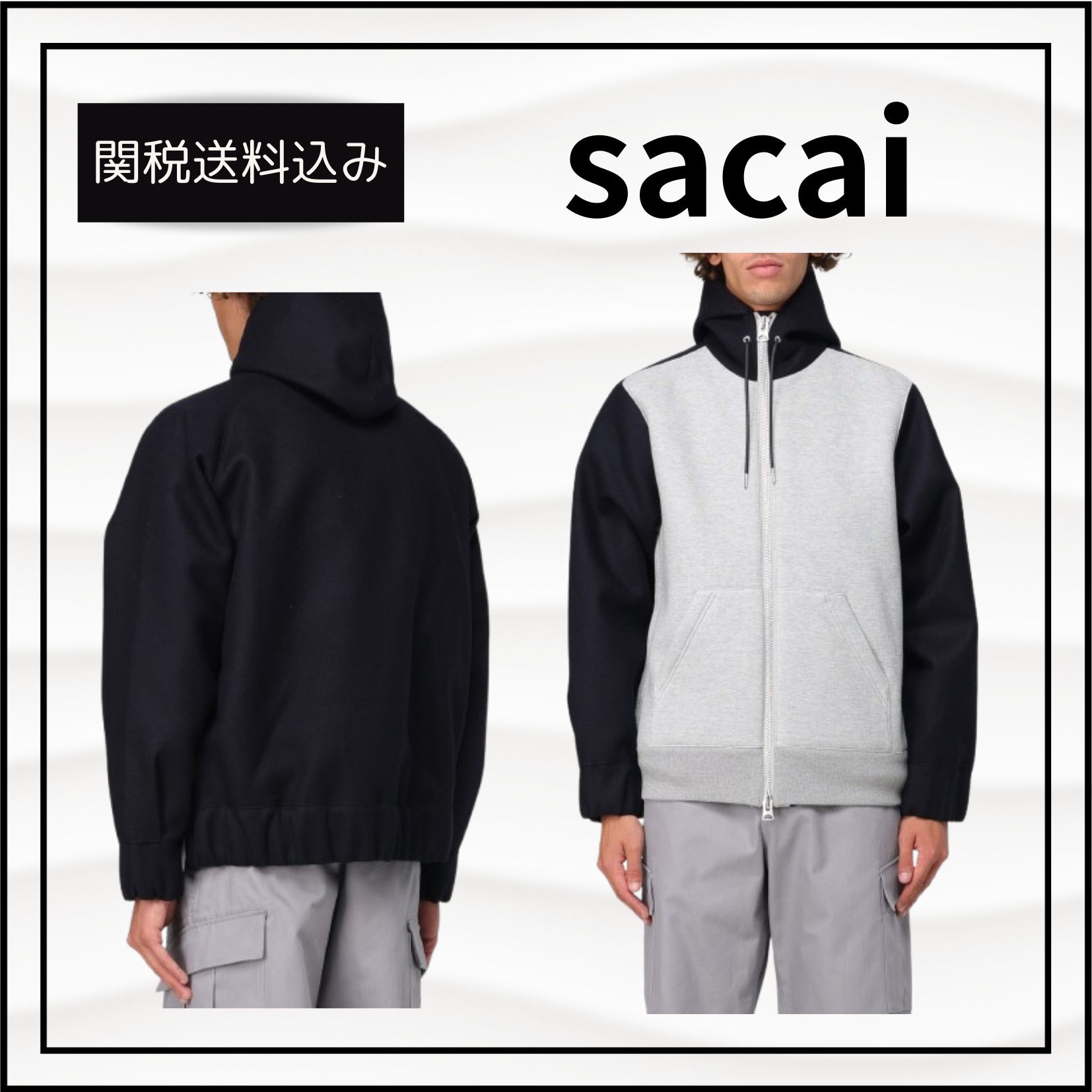 関税送料込★sacai パーカー