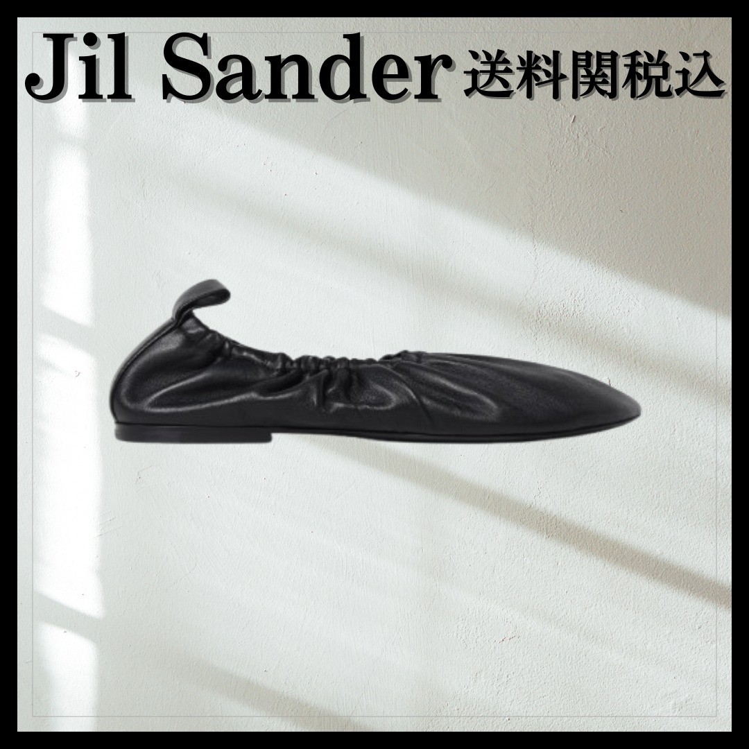 【国内発送】Jil Sander フラットバレエシューズ