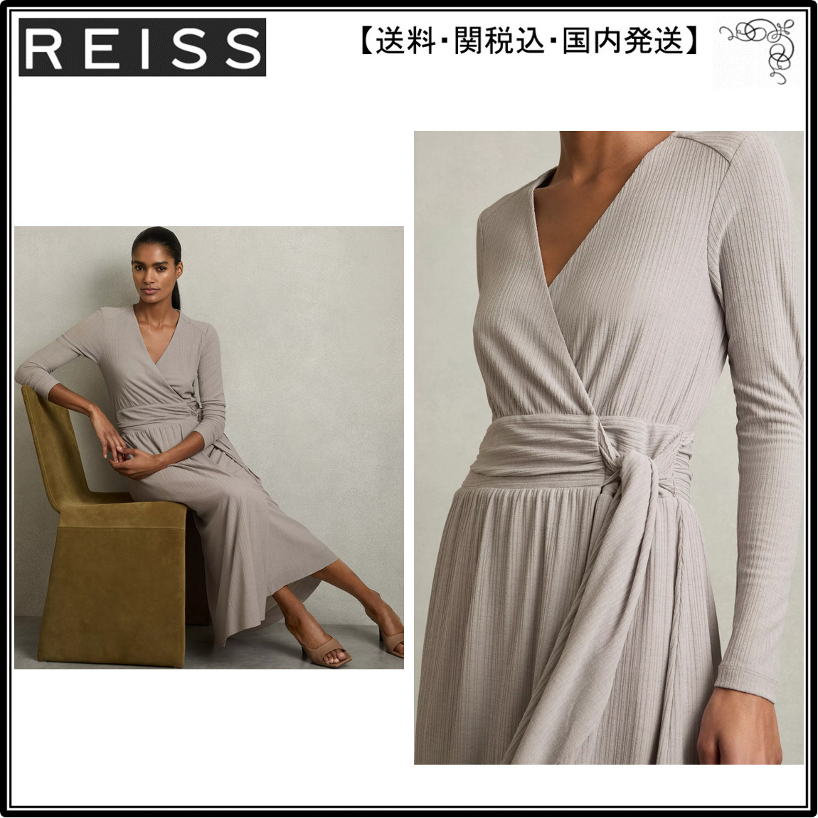 【海外限定】REISSワンピース☆Madeline Wrap Jersey Midi Dress