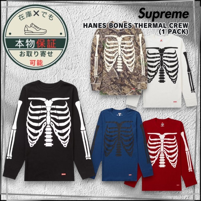 【Supreme】Hanes Bones Thermal Crew (1 Pack)★長袖