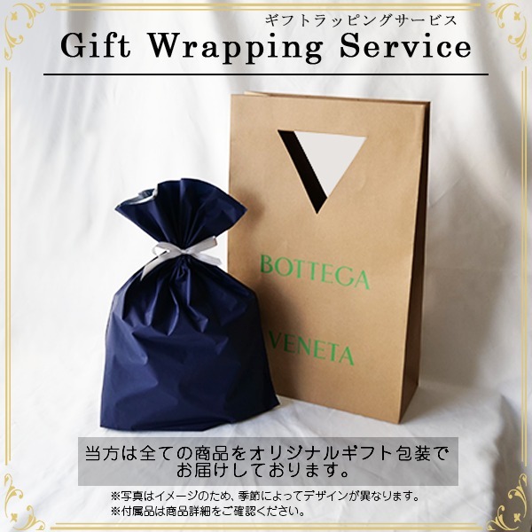 【完売必至】ボッテガ ダブルフラップのチェーンウォレット 完売必至】ボッテガ ダブルフラップのチェーンウォレット