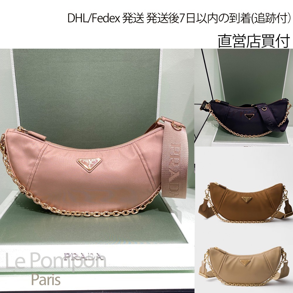 PRADA☆Re-Nylon ショルダーバッグ