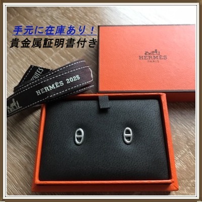フランス発 HERMES シルバーピアス ファランドール TPM/DHL発送