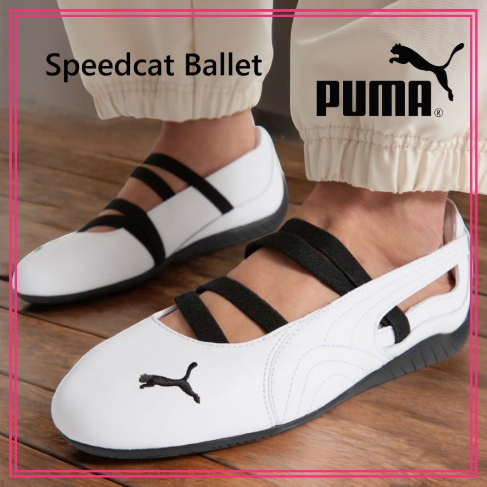 売切れ前に puma スピードキャット バレエ レザー スニーカー