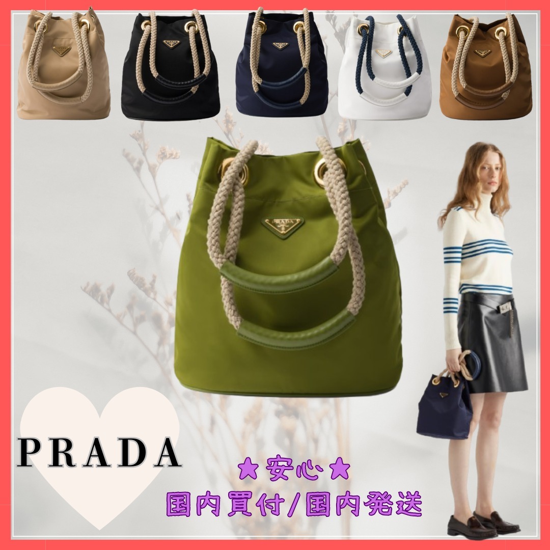 【国内買付】プラダ マリナー スモール Re-Nylon バケットバッグ