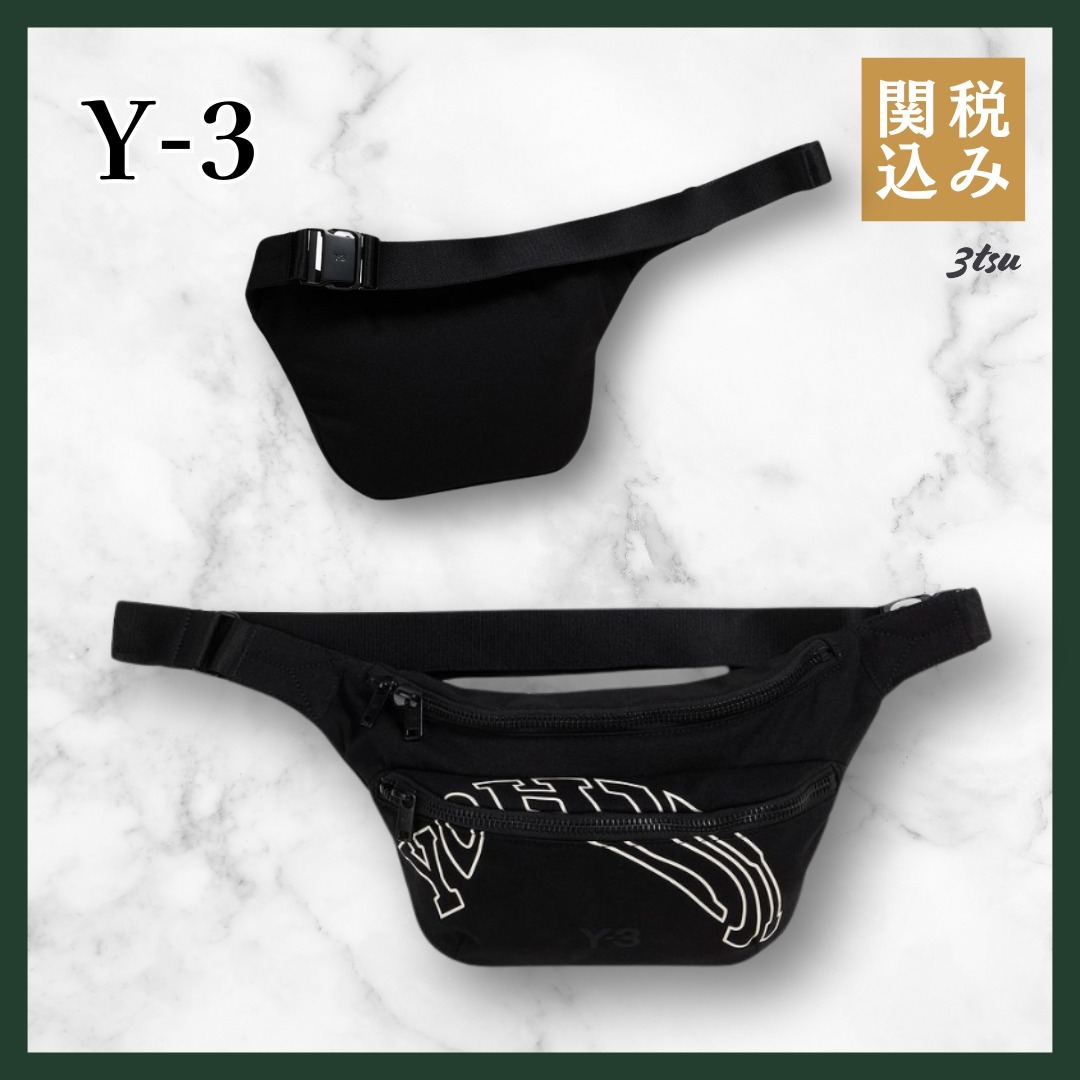 Y-3★キャンバス ベルトバッグ プリント入り ブラック 鞄
