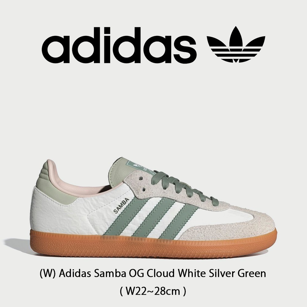 【Adidas】 正規品★ (W) Samba OG Cloud White Silver Green