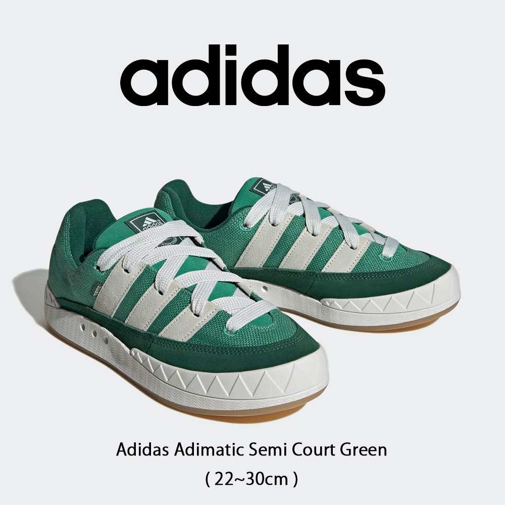 【Adidas】 正規品★ Adimatic Semi Court Green ★人気
