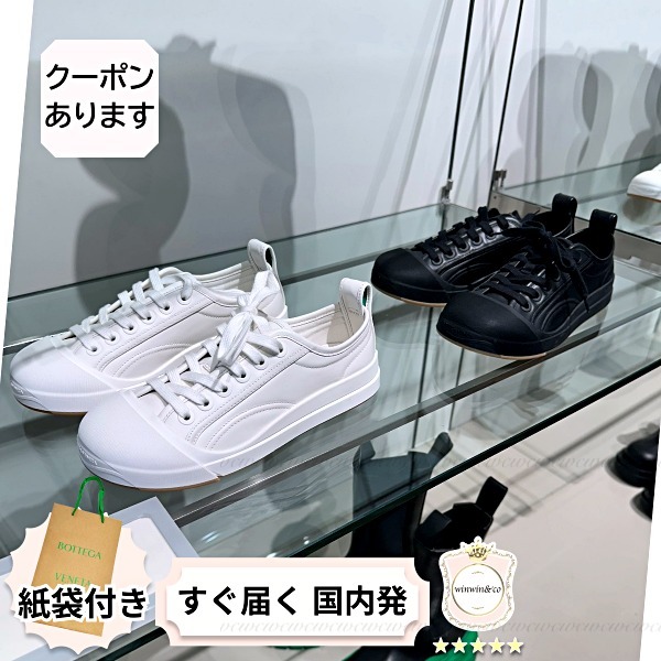 【完売必至】ボッテガ 単色カラーのおしゃれシックなスニーカー