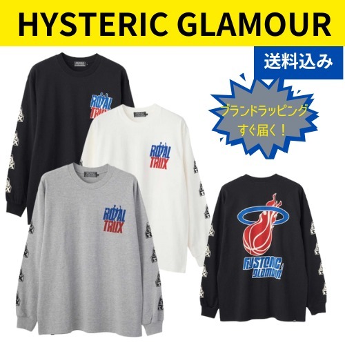送料込み★HYSTERIC GLAMOUR  TRUX/RTX FIRE BALL Tシャツ