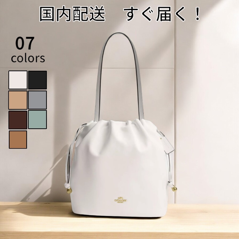 すぐ届く COACH フェイ ドローストリング トートバッグ 7色
