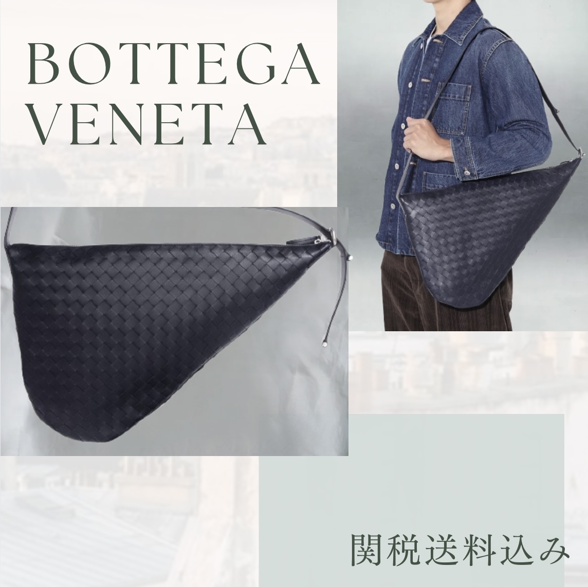 【BOTTEGA VENETA】イントレチャート バーギュル クロスバッグ