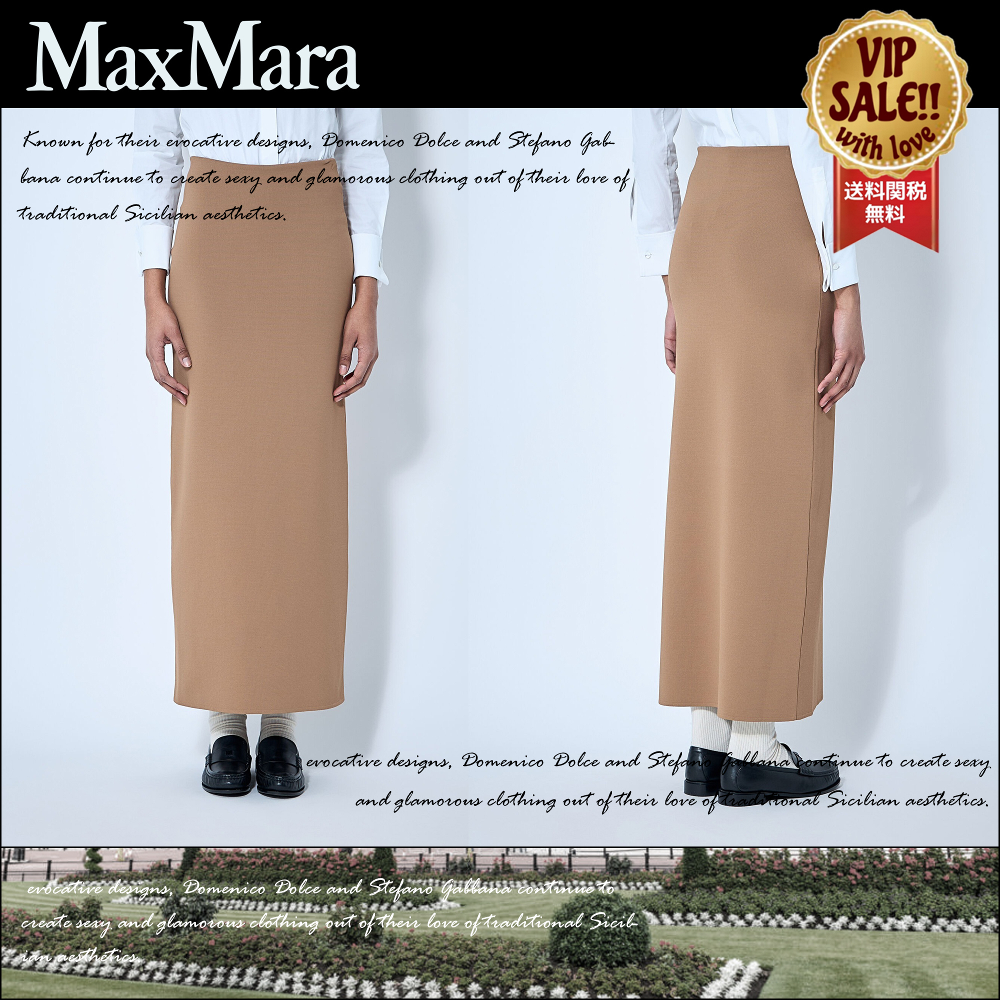 MAX MARA ニットマキシスカート 大人気 数量限定