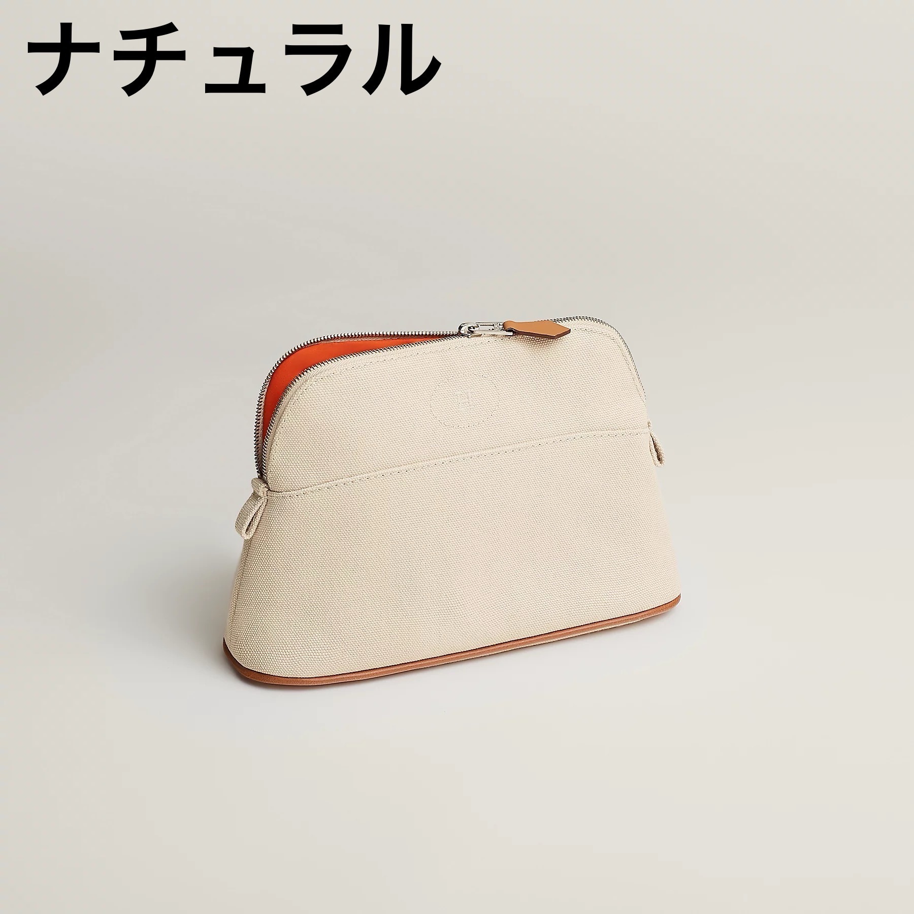 大人気★HERMES ポーチ 《ボリード》 ミニ★コットンキャンバス