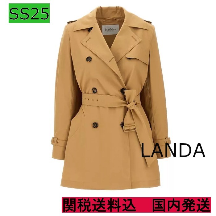 【Max Mara】コットンキャンバスレインコート