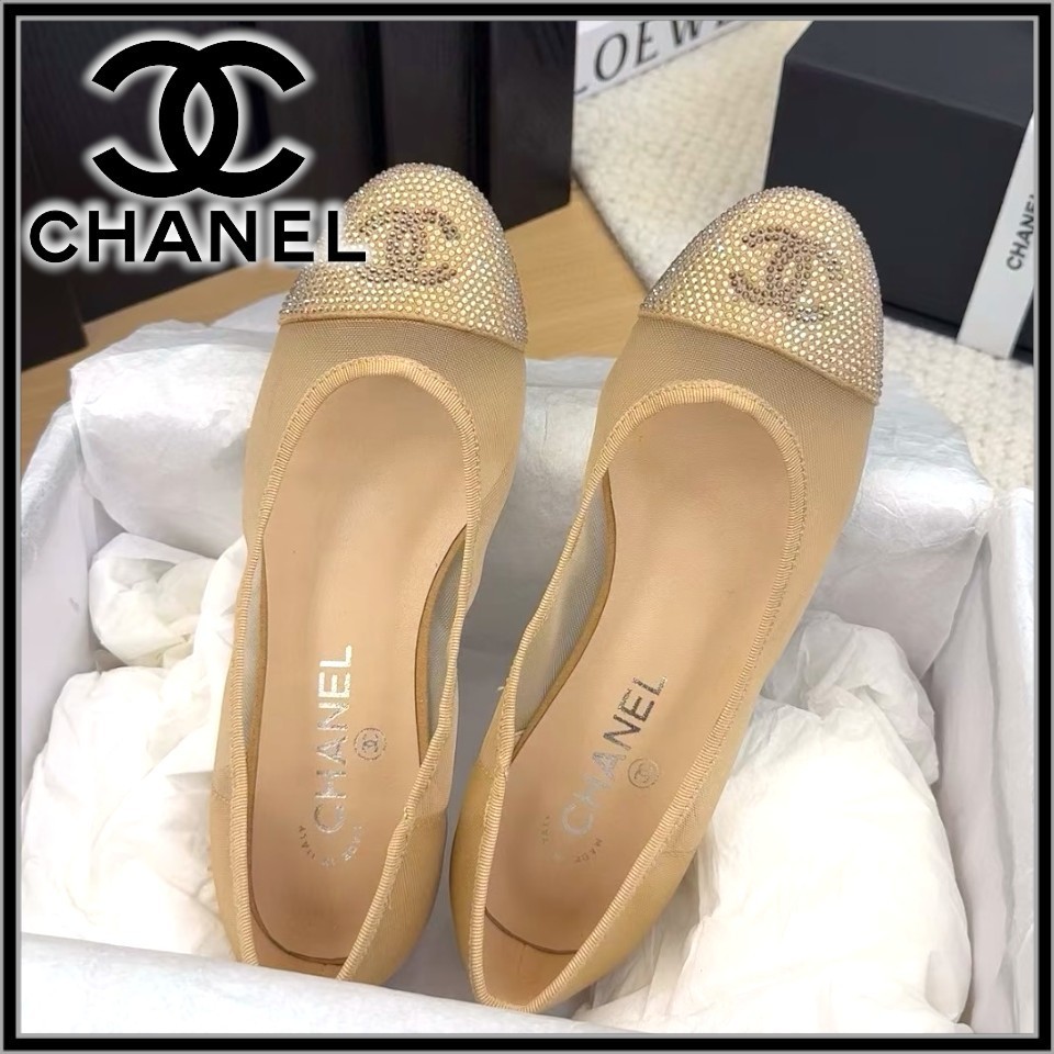 ラメデザインが可愛い♪【CHANEL】バレエシューズ