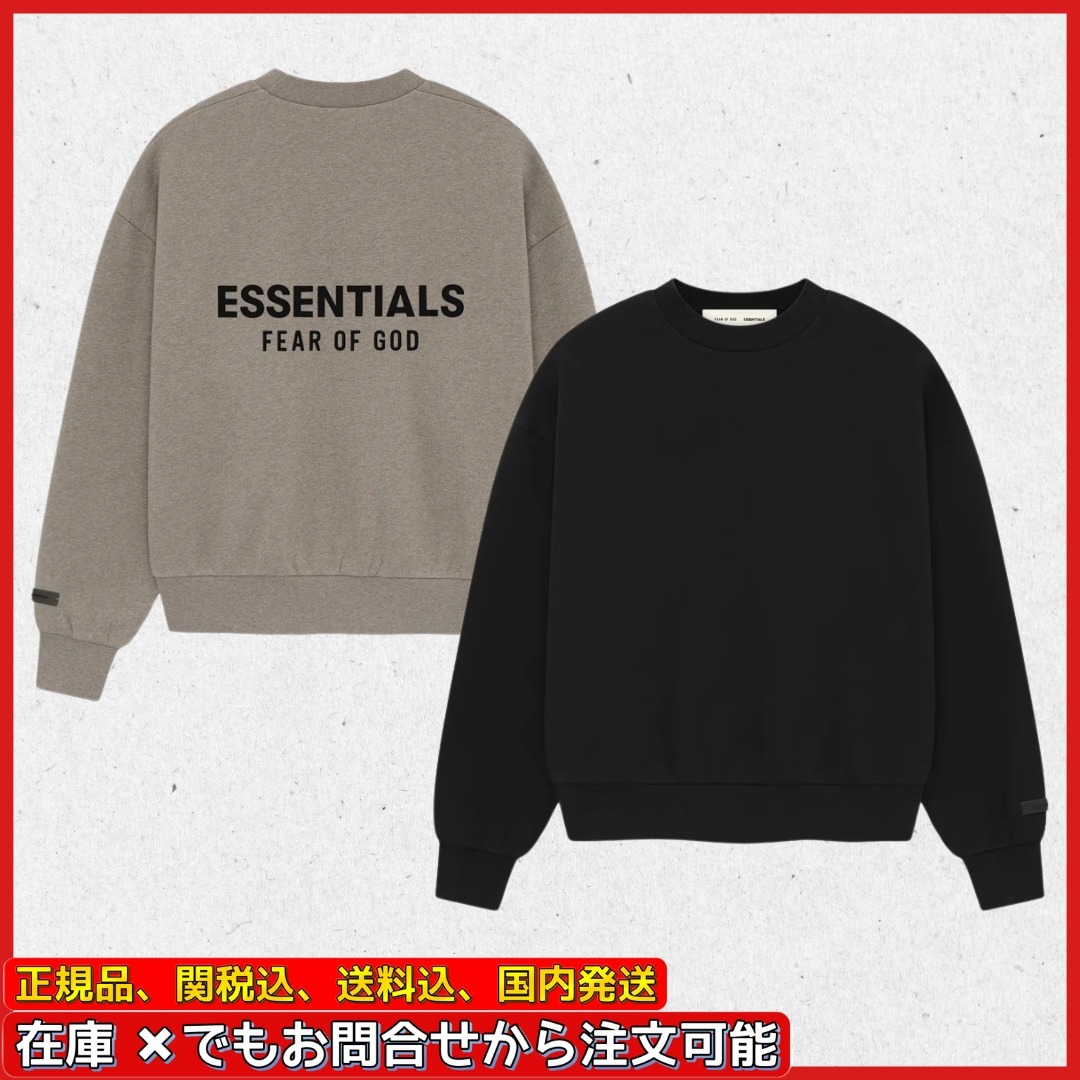 {Fear Of God} Essentials スウェット 関税送料込