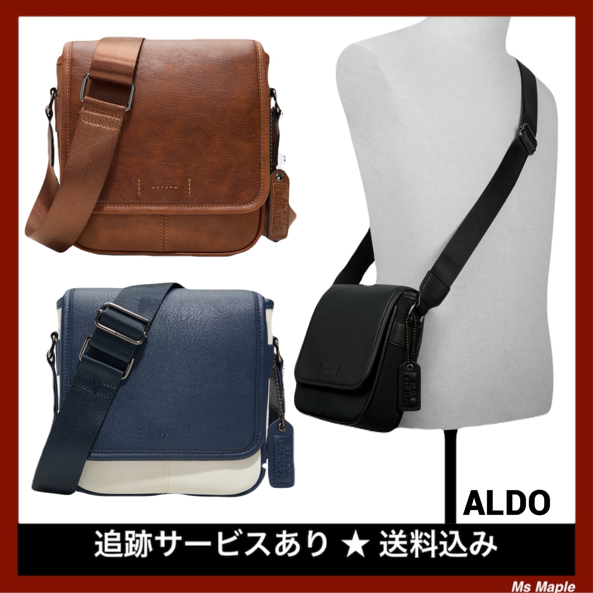 シンプルデザイン☆タグ付き【ALDO】クロスボディバッグ