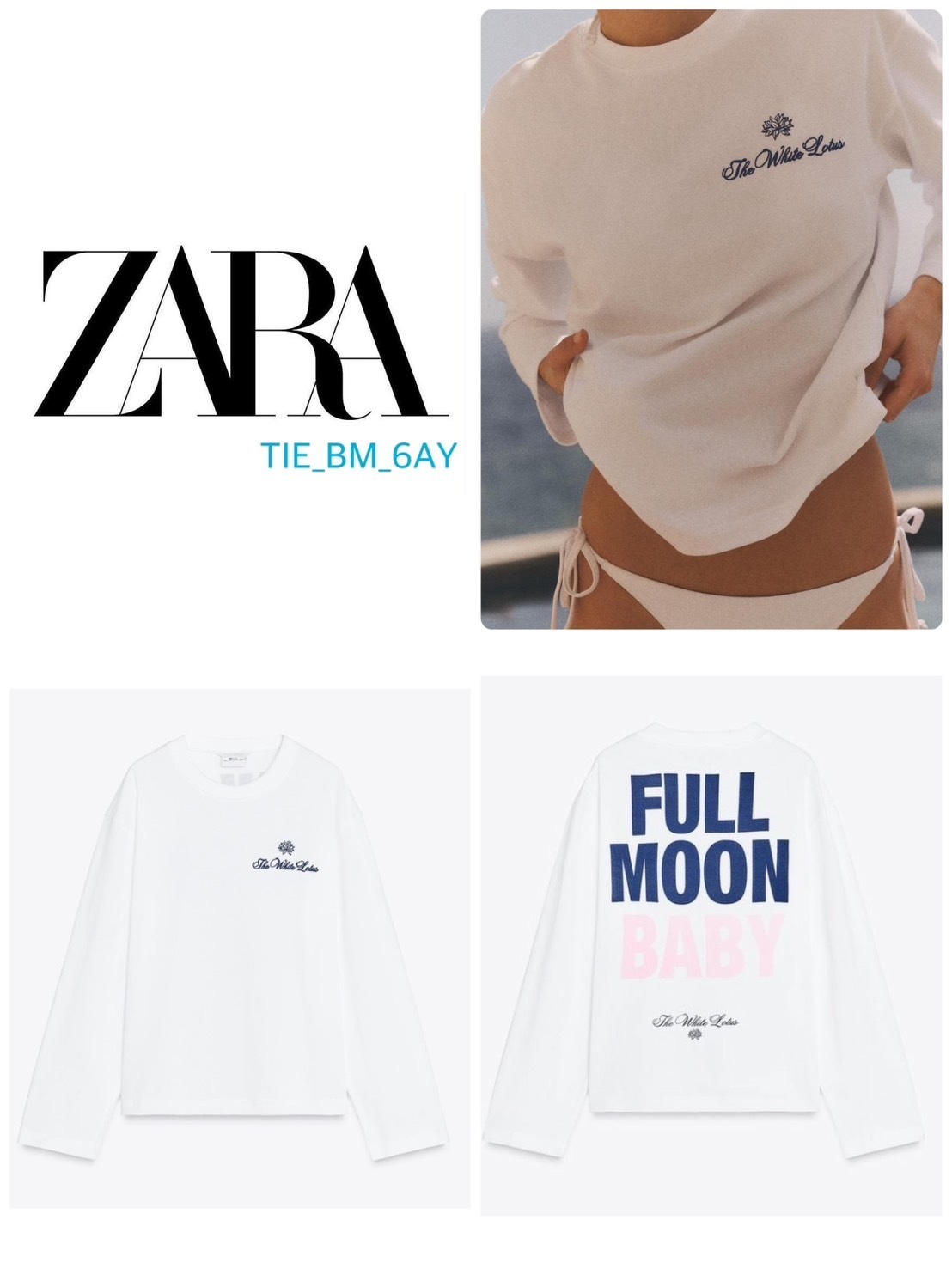 スペイン発送 ZARA ホワイトロータスTシャツ ホワイト 今季新作
