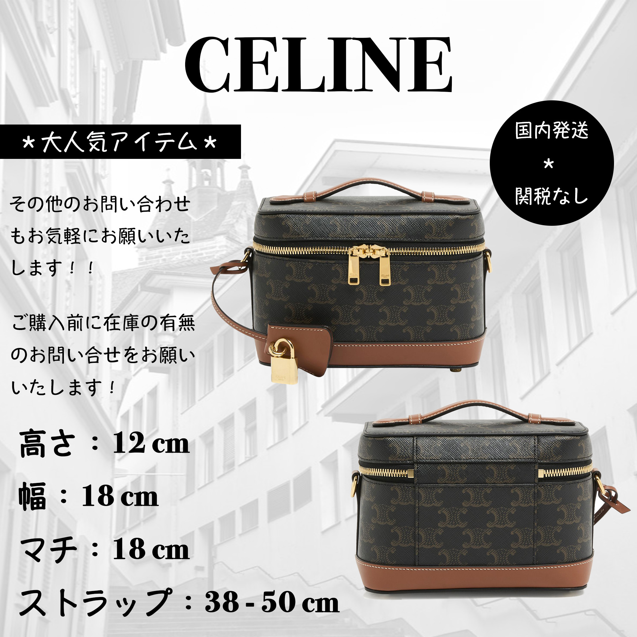＊人気＊ CELINE   Celine バニティー 楽天市場】セリーヌ バニティの通販