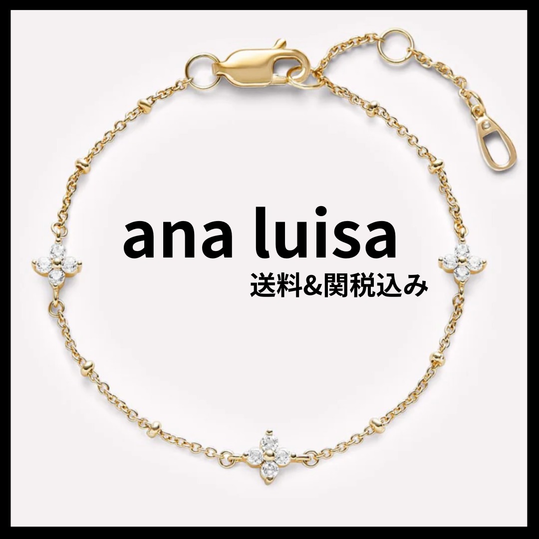 《ana luisa》 LUCY スター ブレスレット