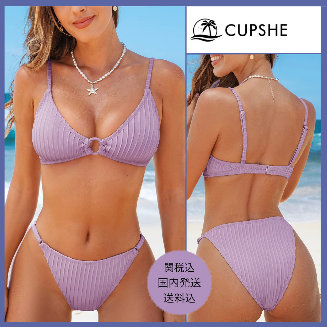 【CUPSHE】ラベンダーパープル Oリング ビキニ上下セット 関送込