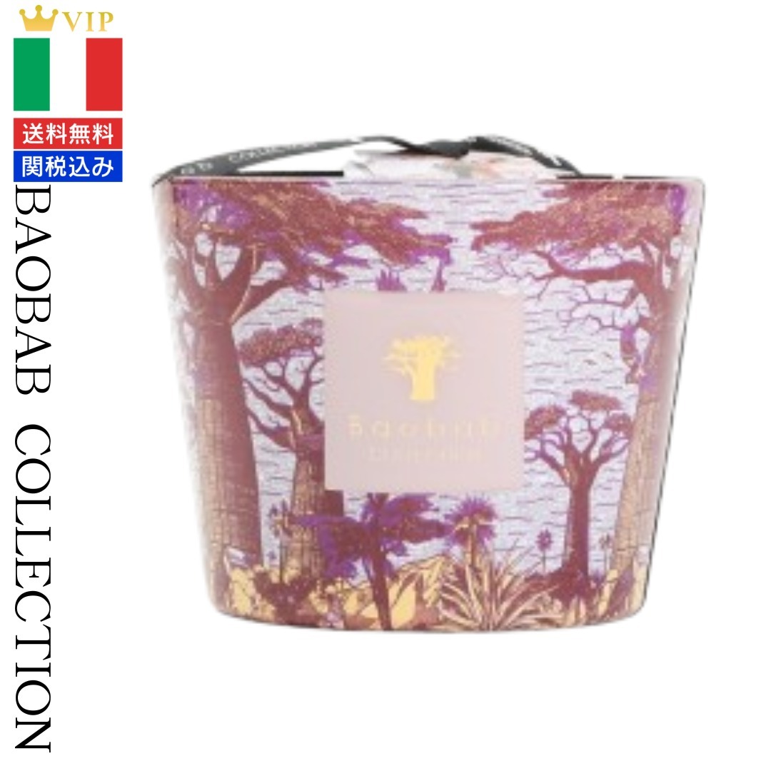 VIP【関税送料無料】希少 Baobab Collection Sacred Max 10
