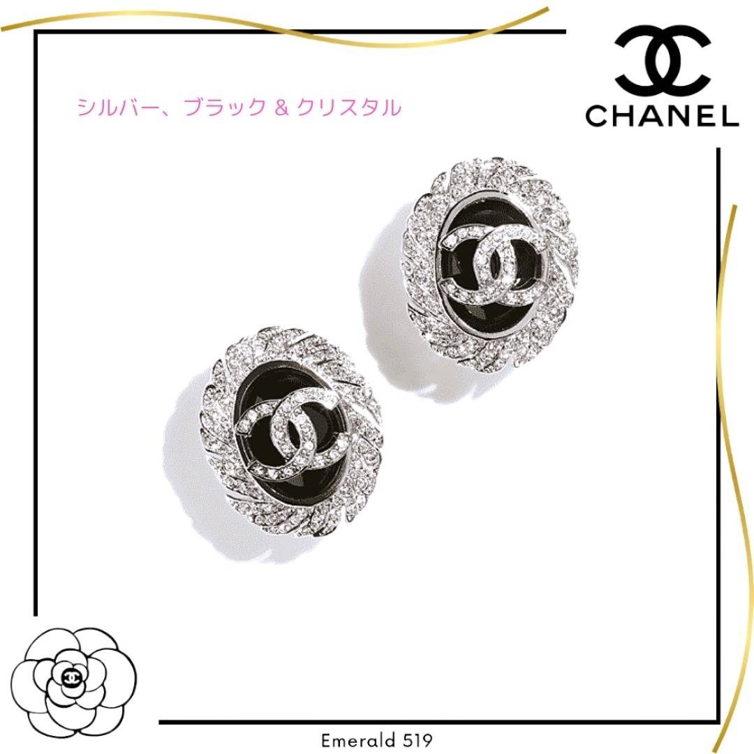 【最新作♡2025SS】CHANEL ピアス 輝くシルバー！