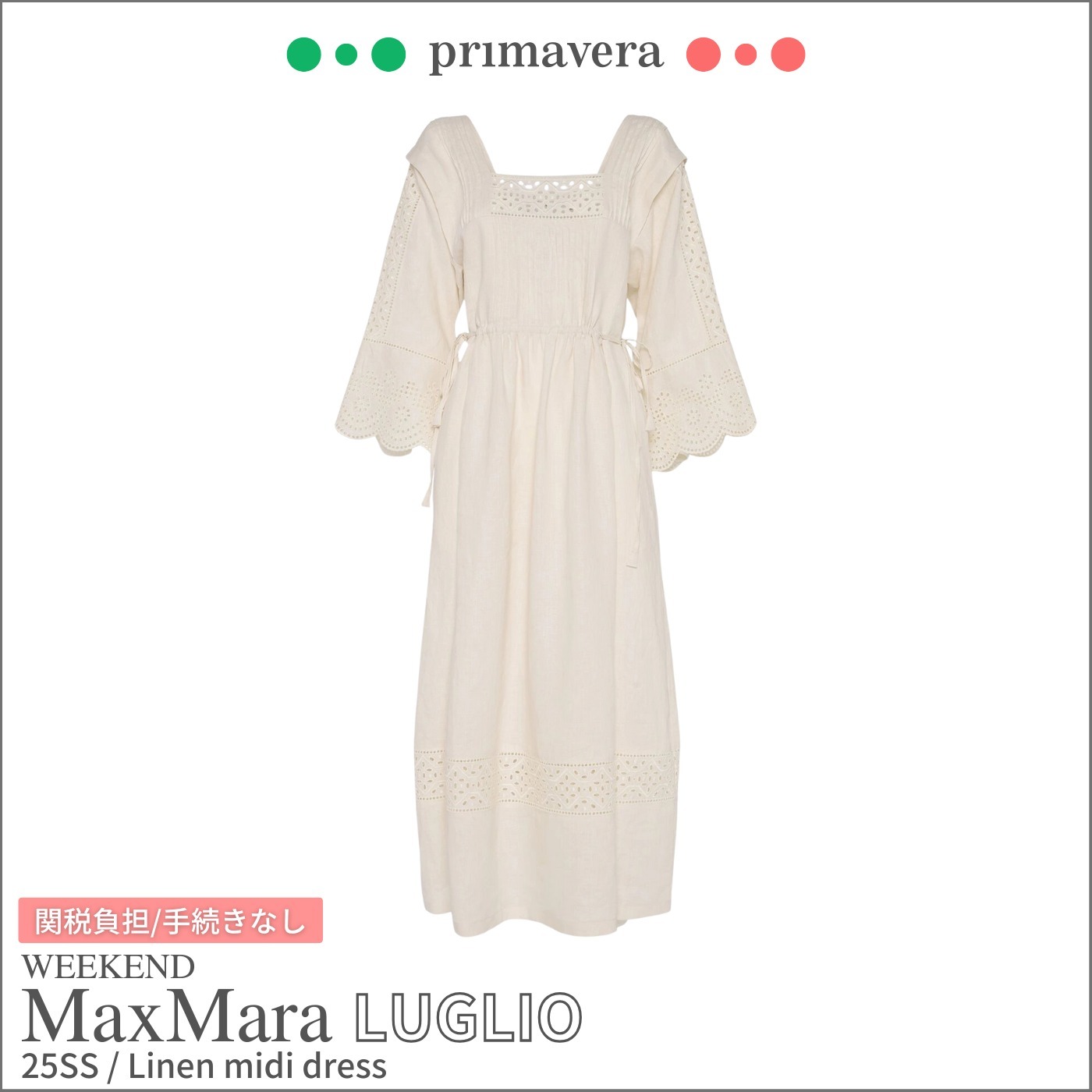 Weekend Max Mara◆LUGLIO◆リネンキャンバスドレス