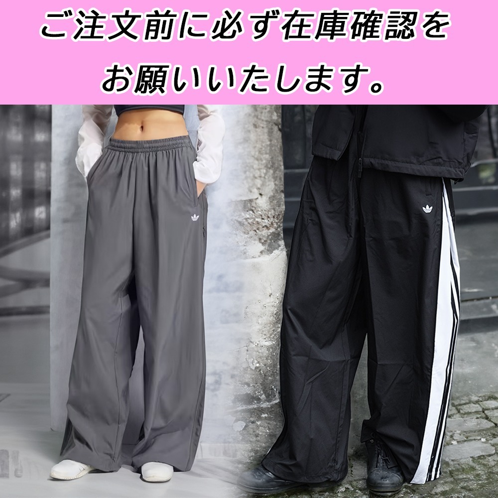 国内配送★adidas★Adilenium シーズン 3 ジップ トラックパンツ