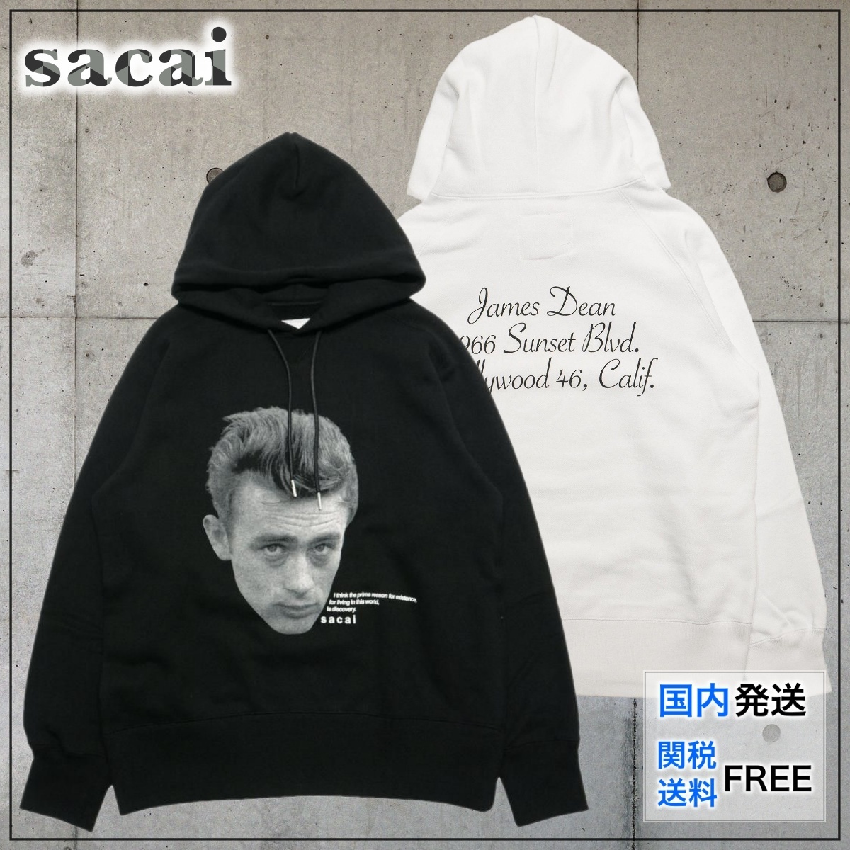 国内買付 sacai James Dean Hoodie ジェームスディーン パーカー