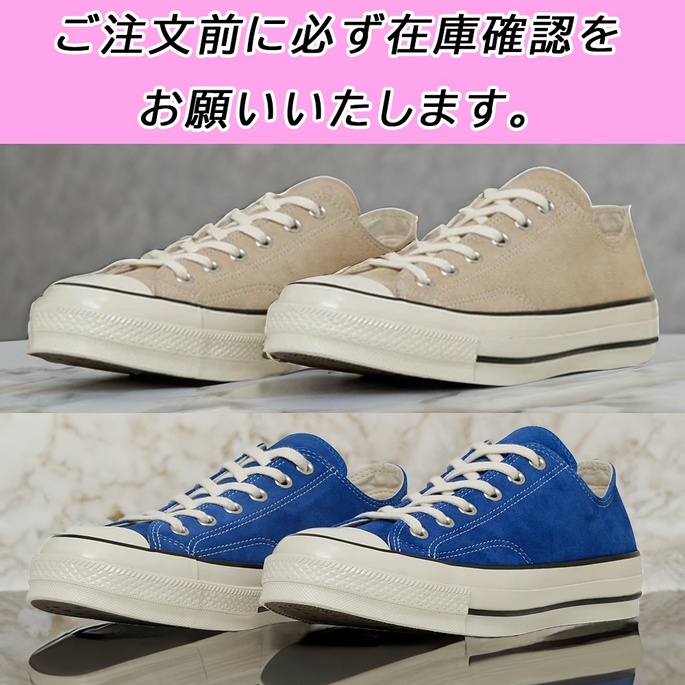 国内配送★CONVERSE★スエード オールスター LGCY OX 2色