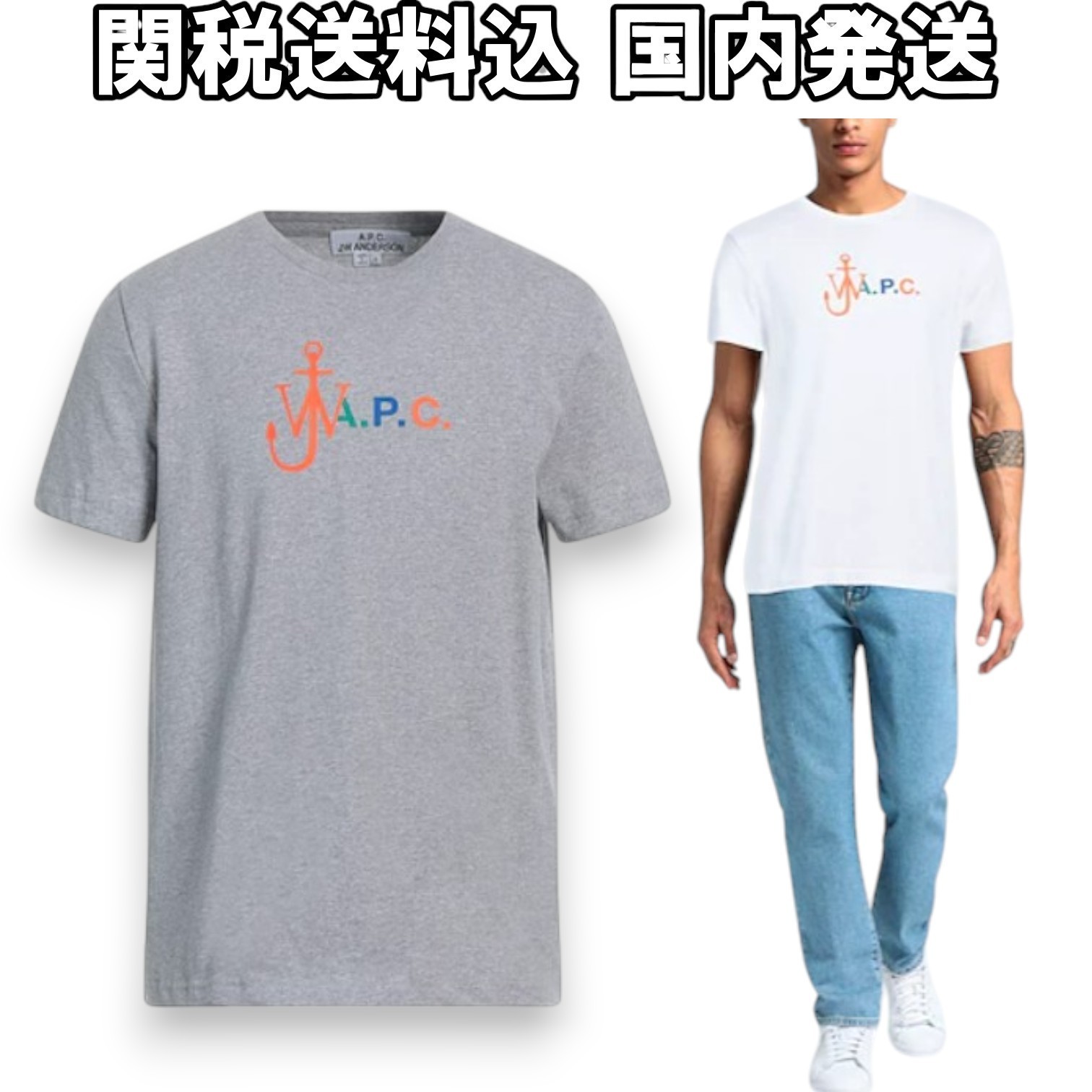 関税送料込【A.P.C.】A.P.C. ｘ JW Anderson コラボ Tシャツ