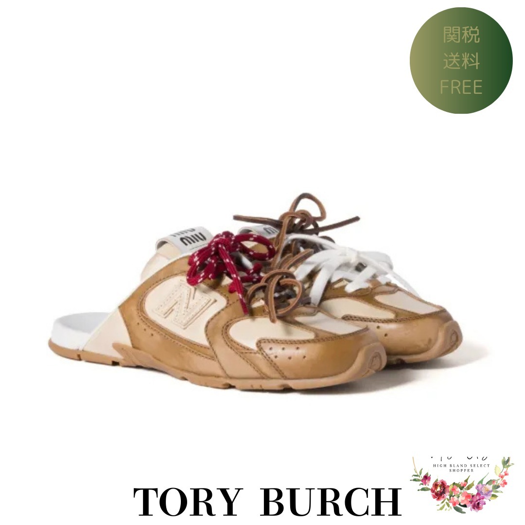【MiuMiu X New Balance】530 SL faded suede ミュール★送料込