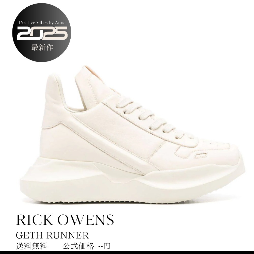 【 RICK OWENS 】レザーシューズ a2641