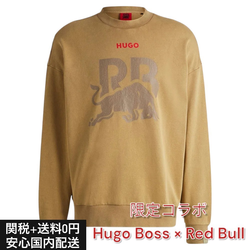 【関送無料】 Hugo × Red Bull 限定 コラボ スウェットシャツ
