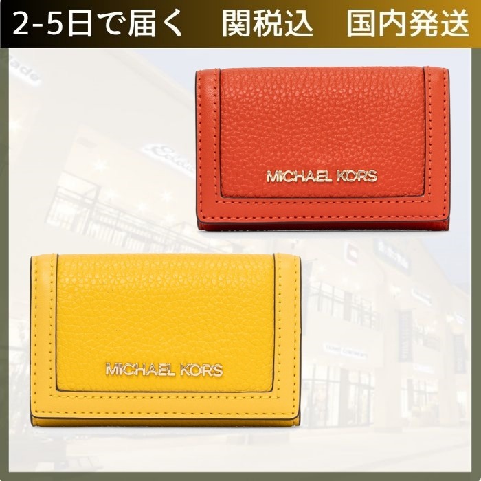 MICHAELKORS/JET SET TRAVEL キーケース スモール