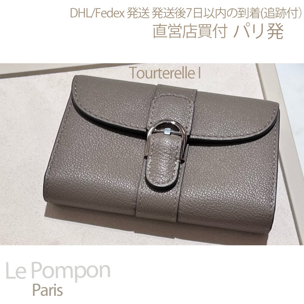 DELVAUX☆BrillantコンパクトウォレットRodeoCalf_Stoneパリ発