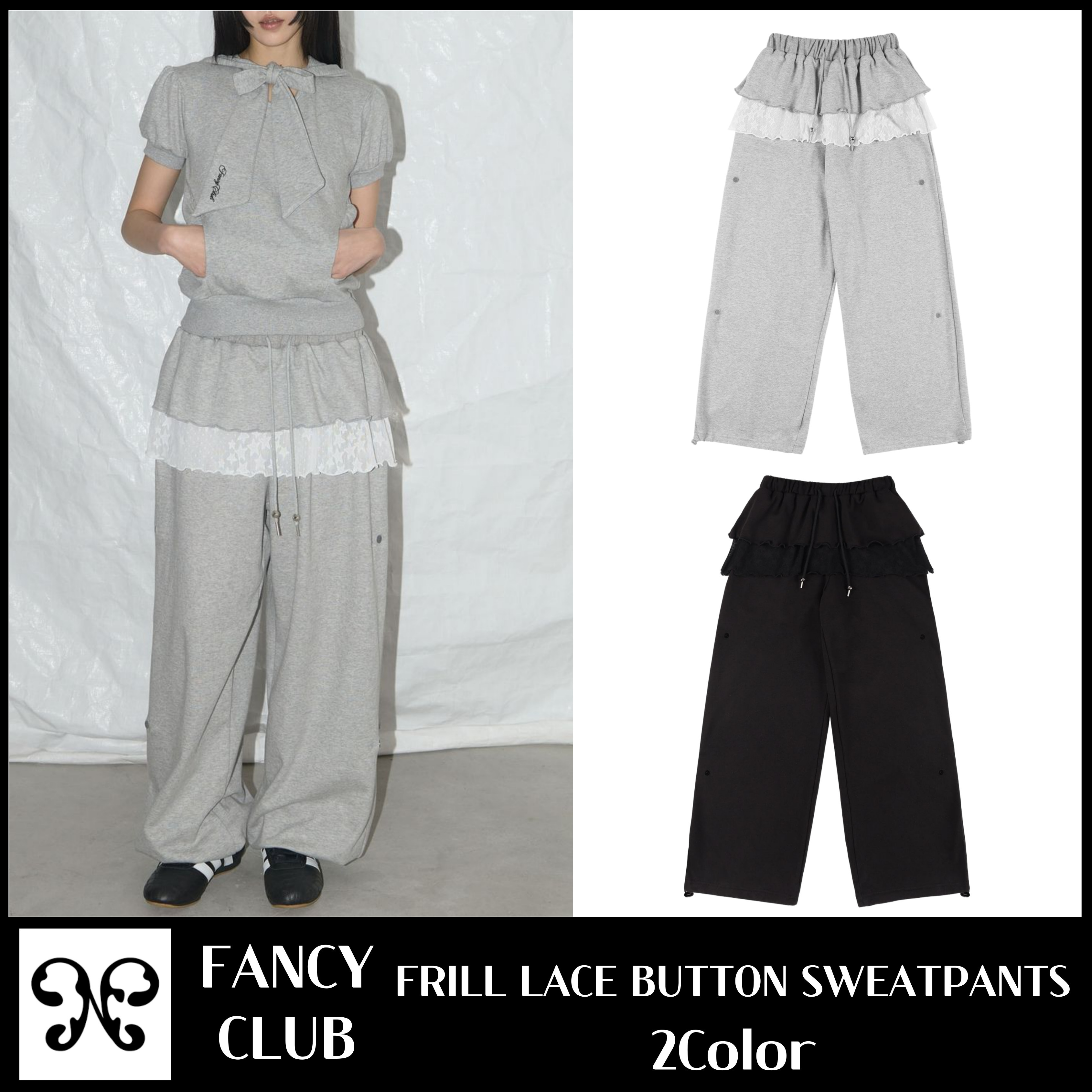 ★FANCY CLUB★ FRILL LACE BUTTON SWEATPANTS 2Color
