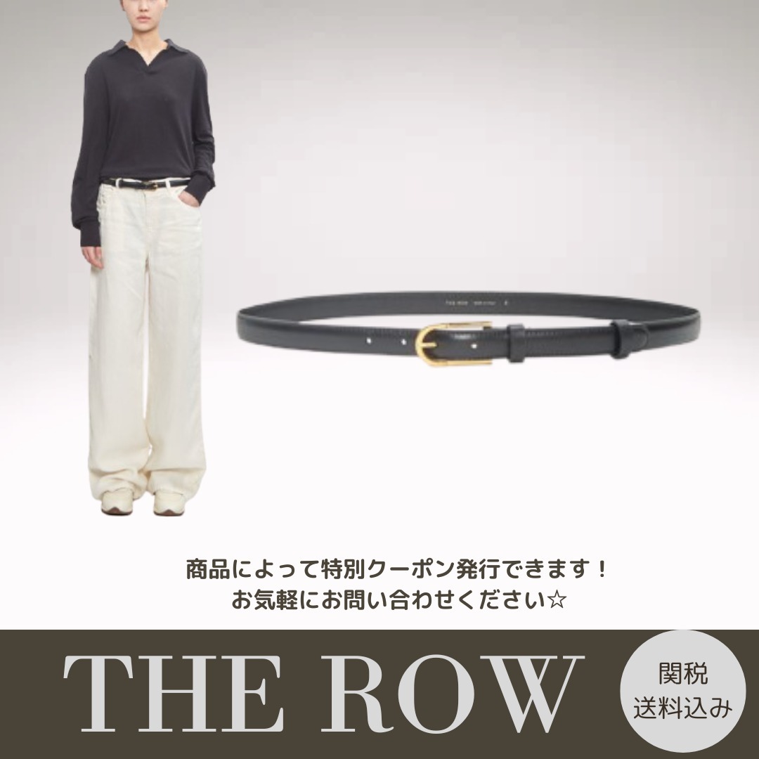 【THE ROW】フレイヤベルト レザー ブラック 送料関税込