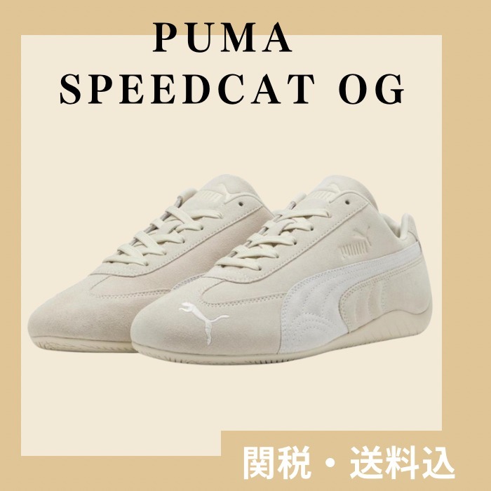 PUMA SPEEDCAT OG プーマ スピードキャット