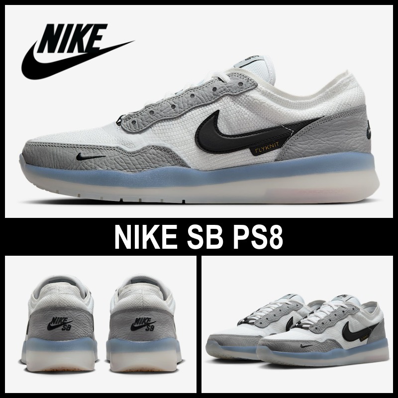 【NIKE】 SB PS8★大人気★