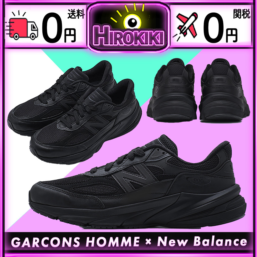 【本物保証 /関税・送料無料】GARCONS × New Balance 990V6