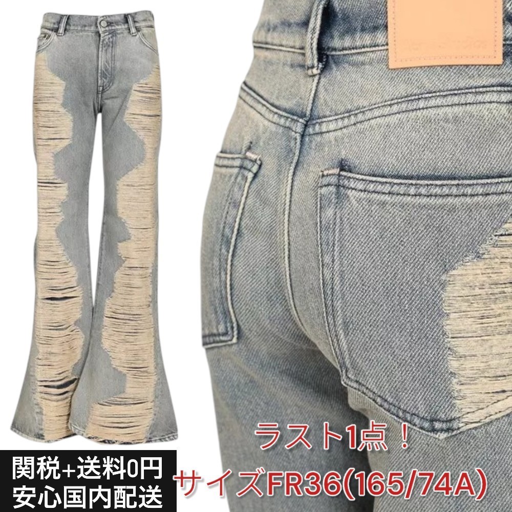 【関送無料】 Acne Studios アクネ JEANS デニム・ジーパン