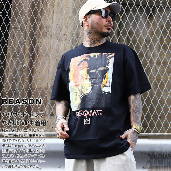 入手困難 送料無料 リーズン REASON × Basquiat Tシャツ 限定