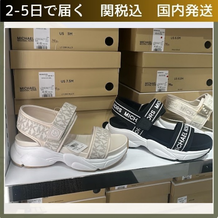 MICHAELKORS/KATRINA ハイブリッド スライドサンダル