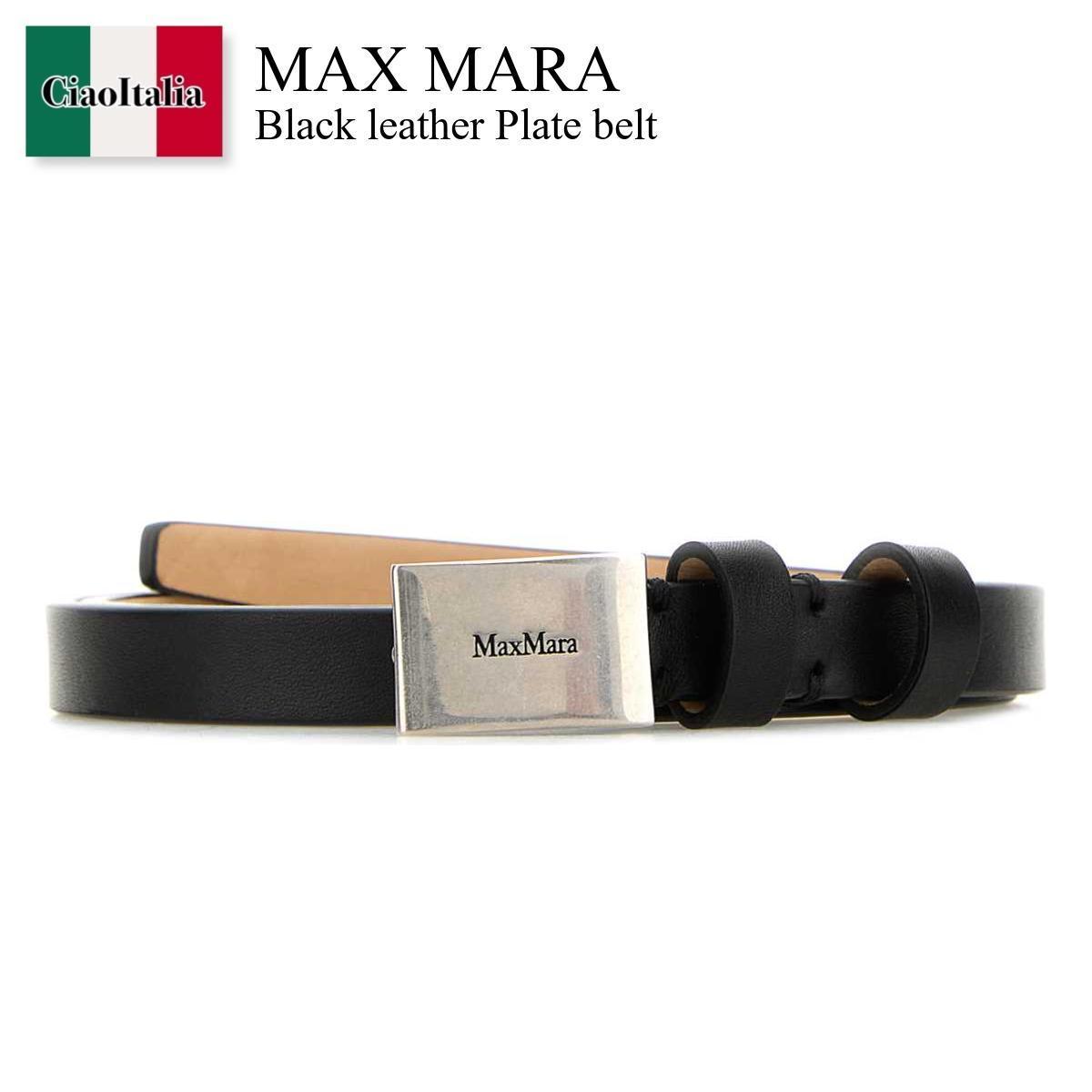 ベルト Max Mara Black Leather Plate Belt