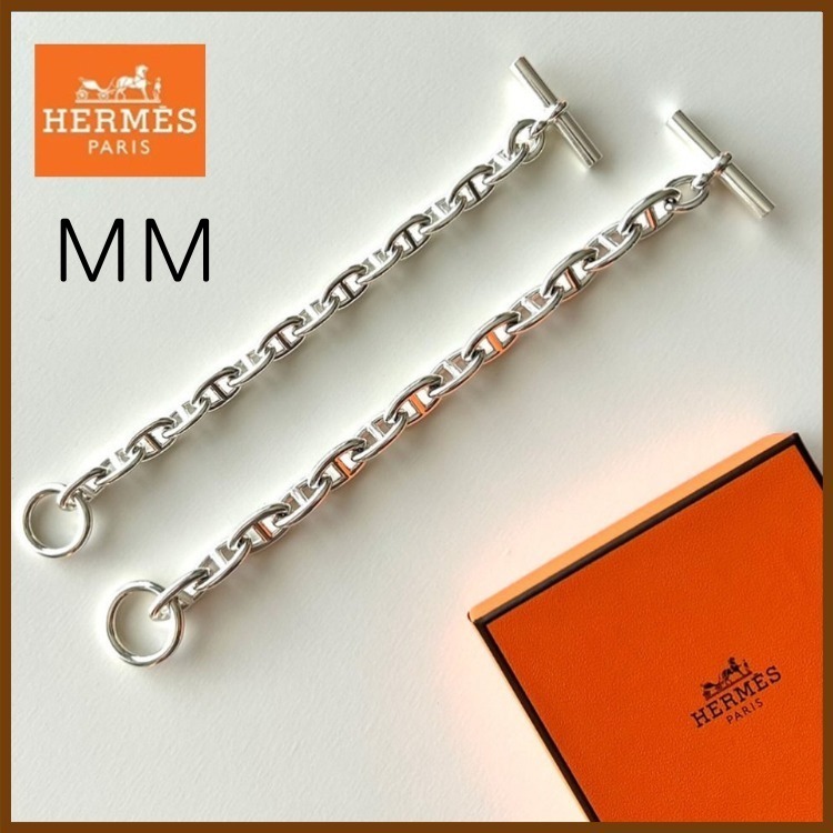 プレゼントに！【HERMES】エルメス シェーヌダンクル MM